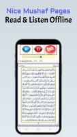 Shuraim Full Quran Offline screenshot 1