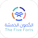 الحصون الخمسة APK