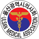울산광역시의사회 APK
