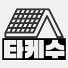 청주대전천안 출장마사지 - 타케수 icon