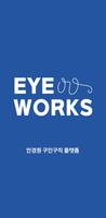 EYE WORKS poster