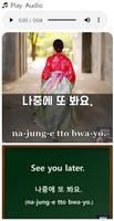 왕초보한국어 - Learn Korean Screenshot 2