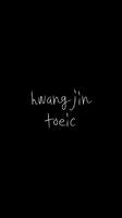황진토익 Poster