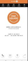 교원 원스퀘어 poster