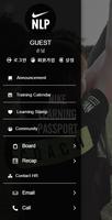 Nike Learning Passport تصوير الشاشة 2