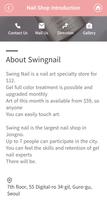 Swing Nail Shop ảnh chụp màn hình 1
