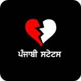 Punjabi Sad Status App 2023