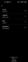 TeslaMirror 截图 2