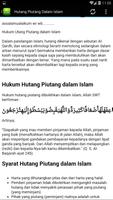 Hutang Piutang screenshot 1