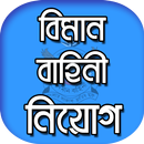 মিষ্টি প্রেমের রোমান্টিক ছন্দ APK