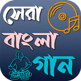 বাংলা গান アイコン