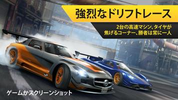 Race Kings ポスター