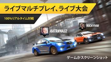 Race Kings スクリーンショット 1