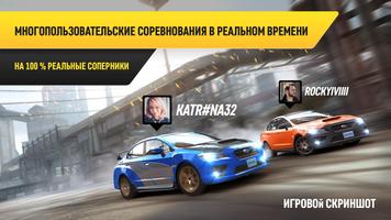 Race Kings скриншот 1