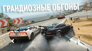 Rebel Racing скриншот 1