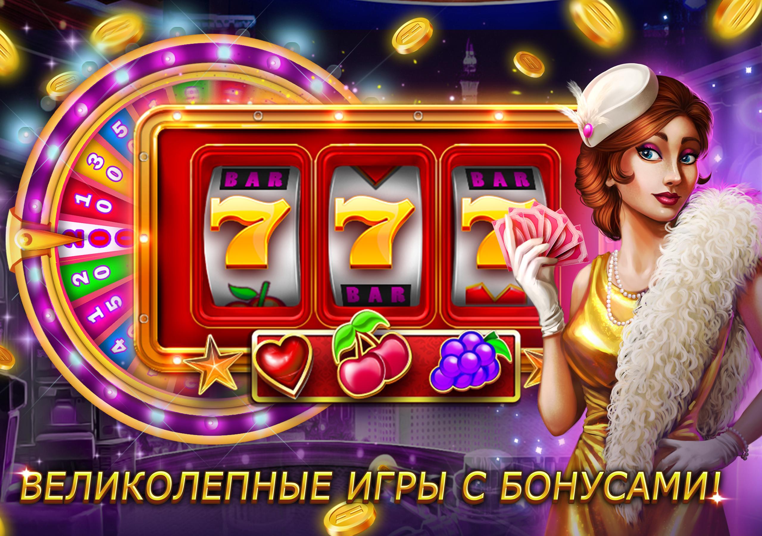 Casino poker slots. Персонажи казино. Девушки в казино. Слоты казино девушки. Персонажи слотов.