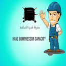 HVAC Compressor Capacity APK