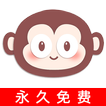 ”猴王VPN  -  免费梯子/无限制VPN