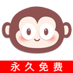 猴王VPN  -  免费梯子/无限制VPN