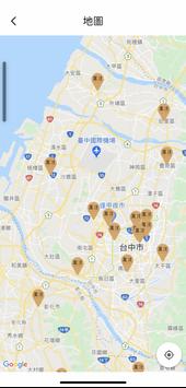 黑沃咖啡 截图 3
