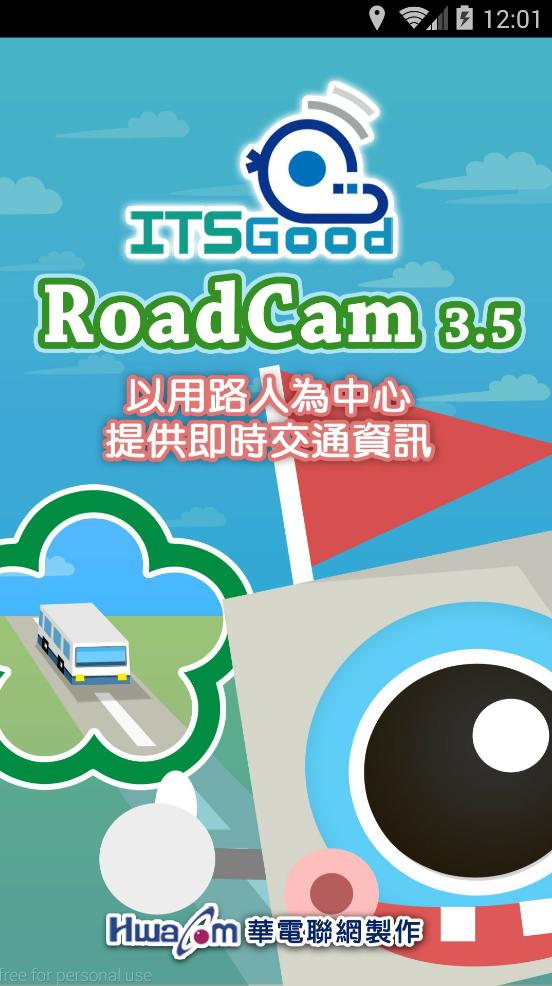 Roadcam. Roadcam Android инструкция. Roadcam инструкция. Roadcam Android приложение инструкция по применению на русском.