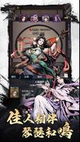俠客風雲 スクリーンショット 2
