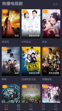 剧迷 gimy tv 免费电​​视剧 韩剧美剧泰剧陆剧影视线上看 截图 1
