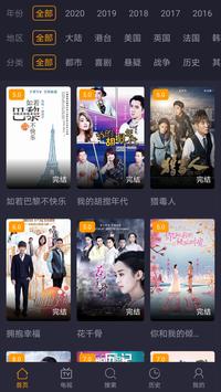 剧迷 gimy tv 免费电​​视剧 韩剧美剧泰剧陆剧影视线上看 截图 5