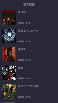 剧迷 gimy tv 免费电​​视剧 韩剧美剧泰剧陆剧影视线上看 截图 7