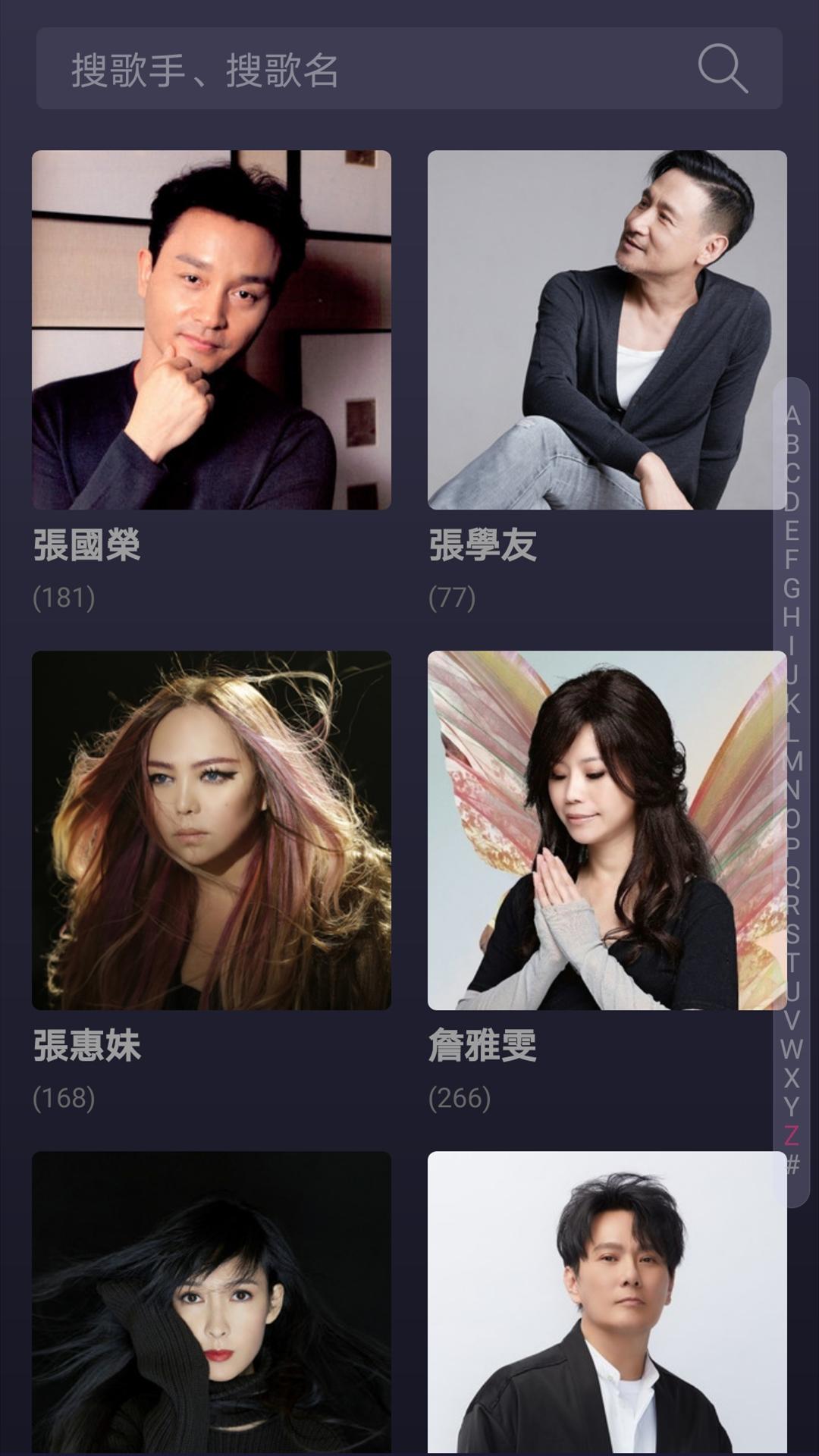 怀旧歌曲精选 怀念70年代 80年代 90年代国语粤语台语歌曲大全安卓下载 安卓版apk 免费下载 怀旧歌曲精选 怀念70年代 80年代 90年代国语粤语台语歌曲大全安卓下载 安卓版apk 免费下载