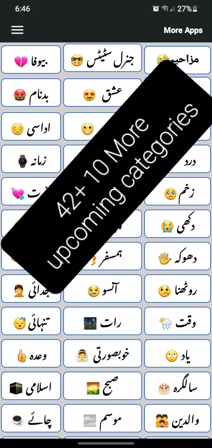 Urdu Status Urdu Poetry +90000 APK for Android - Latest Version (Free  Download)