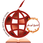 مكتبة الشيخ ابوبكر الملا icône