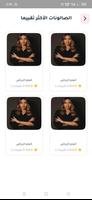 Pink World اسکرین شاٹ 3
