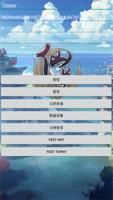 协宏OS_DEMO Plakat