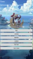 协宏OS_DEMO Screenshot 1