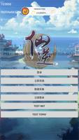 协宏OS_DEMO Screenshot 2