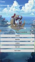 协宏OS_DEMO Screenshot 3