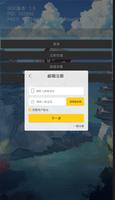 协宏海外测试Demo Screenshot 1