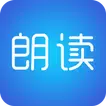 文字朗读神器 - 朗读文字-朗读网页-文字转语音-TTS