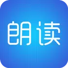 文字朗读神器 icône