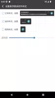 文字朗读神器 capture d'écran 3