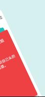 Do or Drink 截图 1