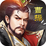 我要当主公 icon