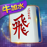 Hongyun 3-Player Malaysian Mah-Jongg