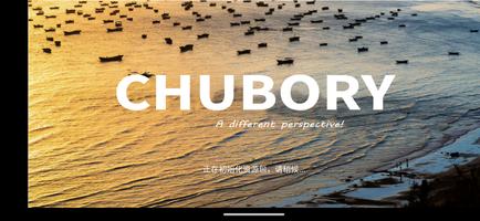 CHUBORY GPS पोस्टर