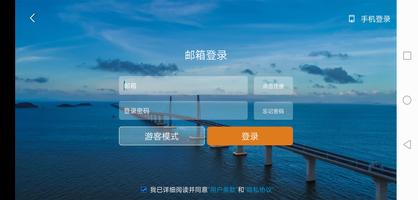 Apex Fly syot layar 1