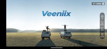 Veeniix MINI 截图 1