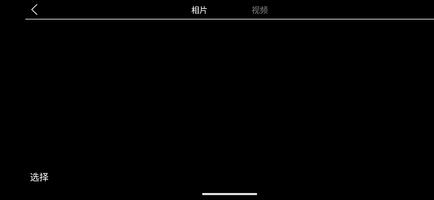 V-Copter screenshot 2