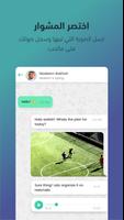 AGOOL screenshot 2