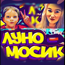 Луномосик  videos APK